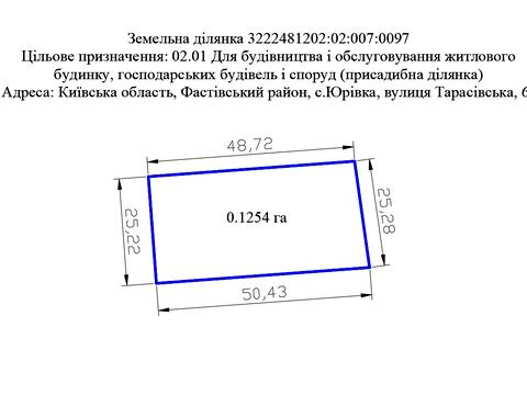 участок по адресу Тарасівська