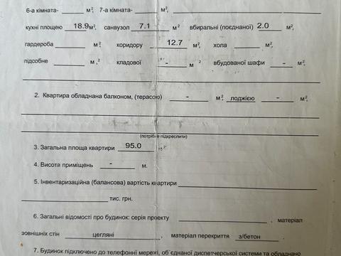 квартира по адресу Берестейский просп. (Победы), 121-А