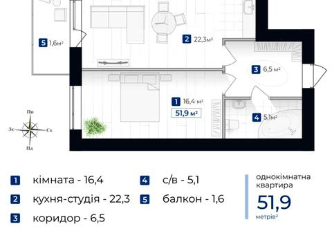 квартира за адресою Джохара Дудаєва вул., (Будинок 14)