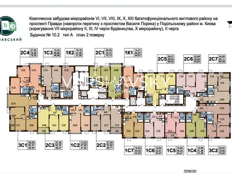 квартира по адресу Олександра Олеся ул., 13