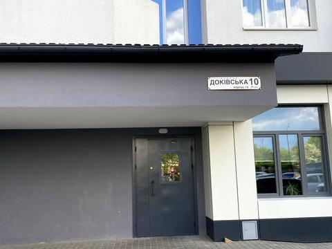 квартира по адресу Доковская ул., 10, к14