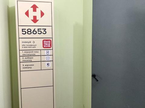 квартира за адресою Віктора Йови вул., 1