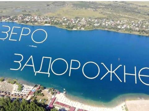 участок по адресу пгт. Запытов, 