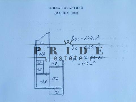 коммерческая по адресу Милославская ул., 47-А