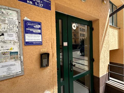 квартира по адресу  ул., 54/4