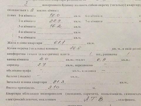 комерційна за адресою Українських Героїв просп., 3