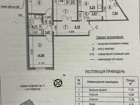 квартира за адресою Юлії Здановської вул. (Ломоносова), (Будинок 17)