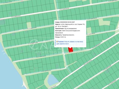 участок по адресу Садовая ул., 116