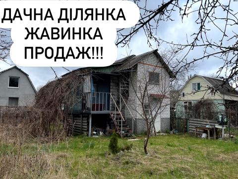 будинок за адресою с. Жавинка, Роднік