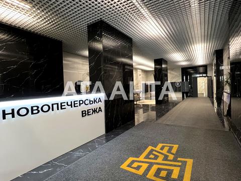 квартира за адресою Михайла Бойчука вул. (Кіквідзе), 41-Б