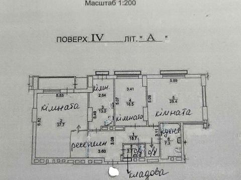 комерційна за адресою Євгена Коновальця вул. (Щорса), 44-А