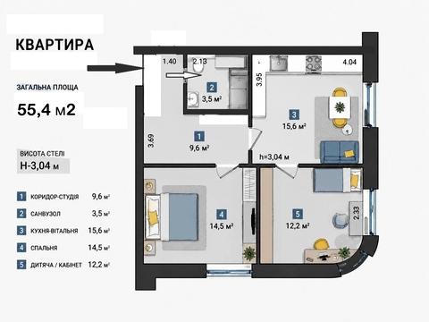 квартира за адресою Юрія Кондратюка вул., 3