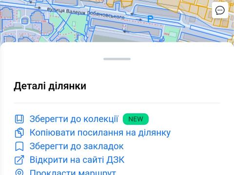 будинок за адресою Волошкова