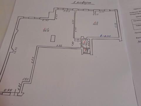 комерційна за адресою Кондукторська вул., 26