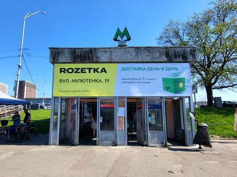 квартира по адресу Киев, Космонавта Поповича ул. (Волкова космонавта), 6/55