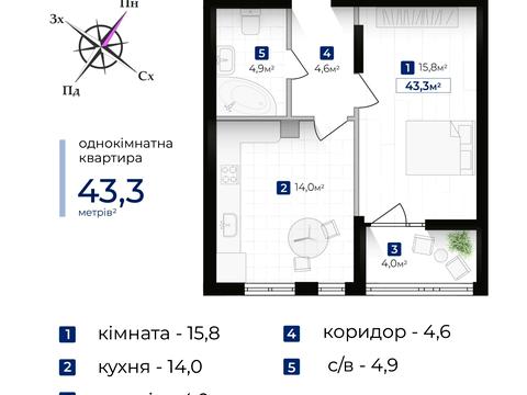 квартира по адресу Надречная ул., (Будинок 2)