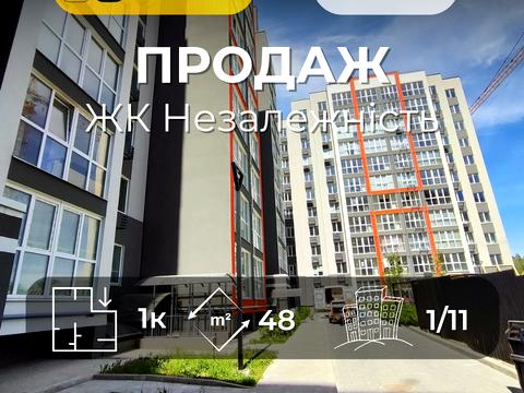 квартира по адресу Независимости ул., Будинок 2