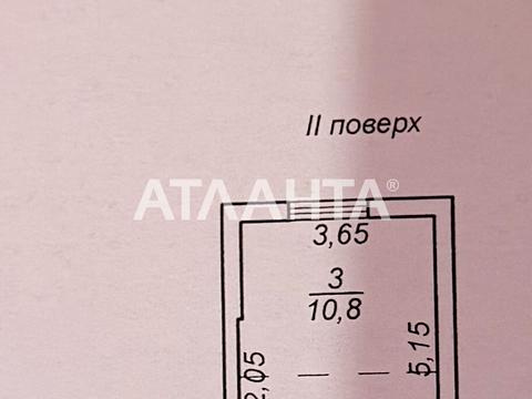 квартира за адресою Олексія Вадатурського вул. (Маршала Малиновського), 16б