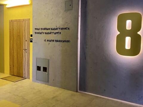 квартира за адресою Павла Думанського вул., 27