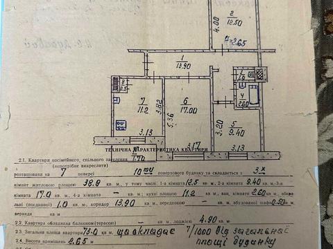 квартира за адресою Незалежності України вул., 26