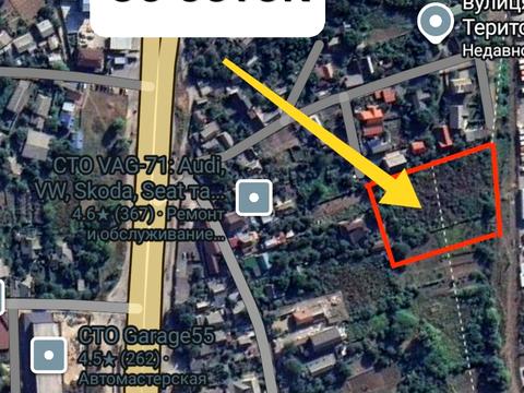 ділянка за адресою 