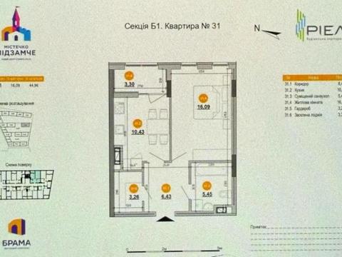 квартира по адресу Тараса Шевченко ул., (Будинок 1)