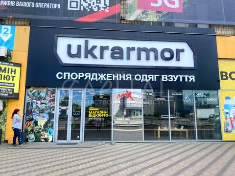 комерційна за адресою Степана Бандери просп. (Московський), (Будинок 2)