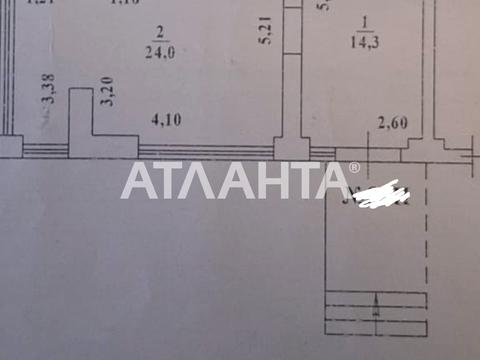 коммерческая по адресу Гранитная ул., 1