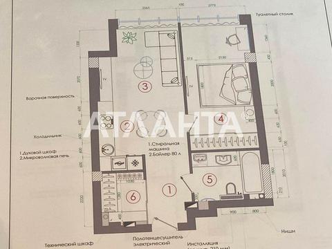 квартира за адресою Велика Арнаутська вул., 23б