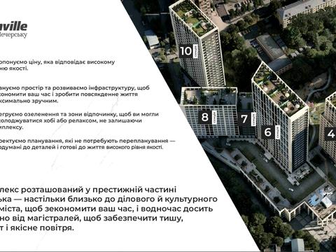 квартира за адресою Фортечний тупик (Тверський), 7в