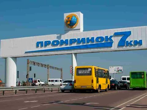коммерческая по адресу Теплична, 1