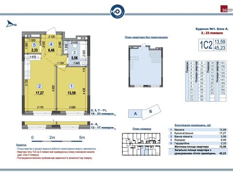 квартира по адресу Петра Григоренко просп., 46