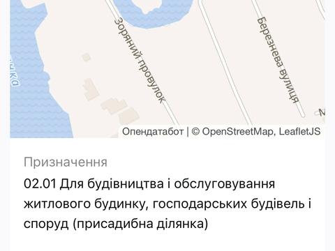 участок по адресу березнева вул.