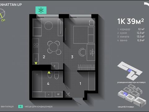 квартира по адресу Романа Левицкого ул., (Будинок 2)