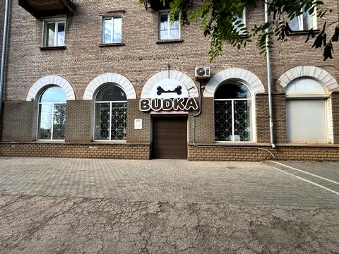 комерційна за адресою Святогеоргіївська вул. (Рязанова), 19