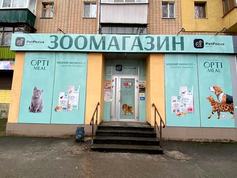 коммерческая по адресу Героев Харькова просп. (Московский), 210