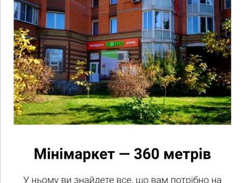 дом по адресу Живописный пер.
