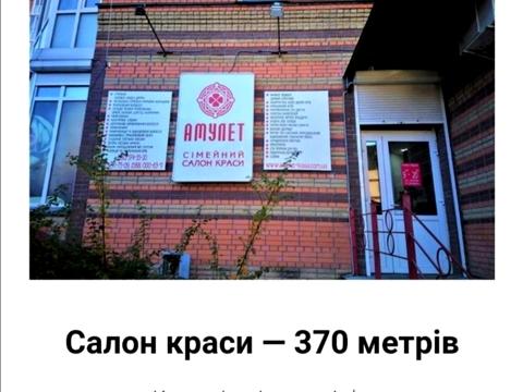 дом по адресу Живописный пер.