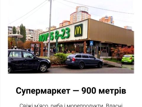 дом по адресу Живописный пер.