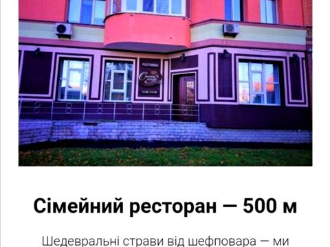 дом по адресу Живописный пер.
