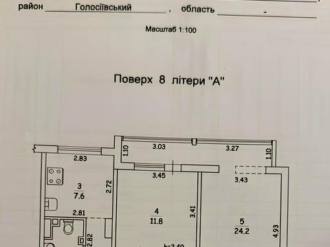 квартира за адресою Оріхуватська вул., 12