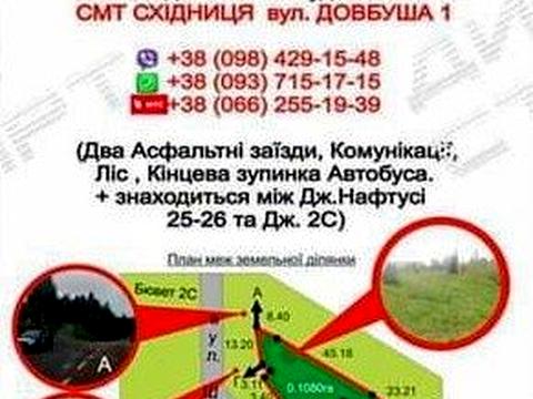 будинок за адресою Стрілецька
