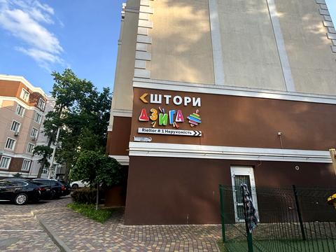 коммерческая по адресу Миколи Сингаївського ул. (Ново-Оскольская), 1-А