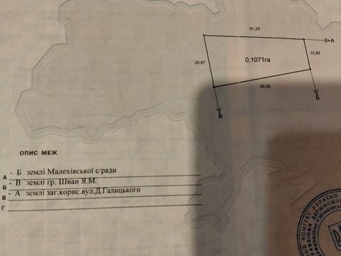ділянка за адресою с. Малехів, 