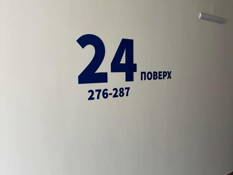 квартира за адресою Бориса Гмирі вул., 22-Б