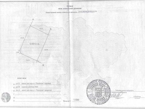 участок по адресу Черновцы, Припятская ул.