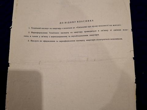 квартира за адресою Зодчих вул., 68/2