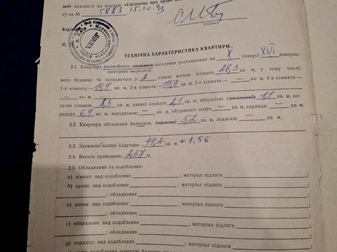 квартира за адресою Зодчих вул., 68/2