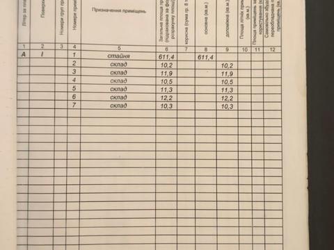 коммерческая по адресу Украінська, 276