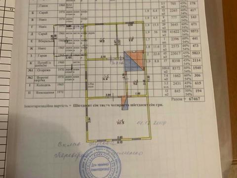 дом по адресу с. Воропаевка, Шевченко, 8
